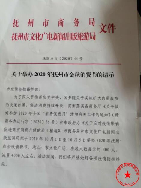 QQ截图20200826204116.jpg
