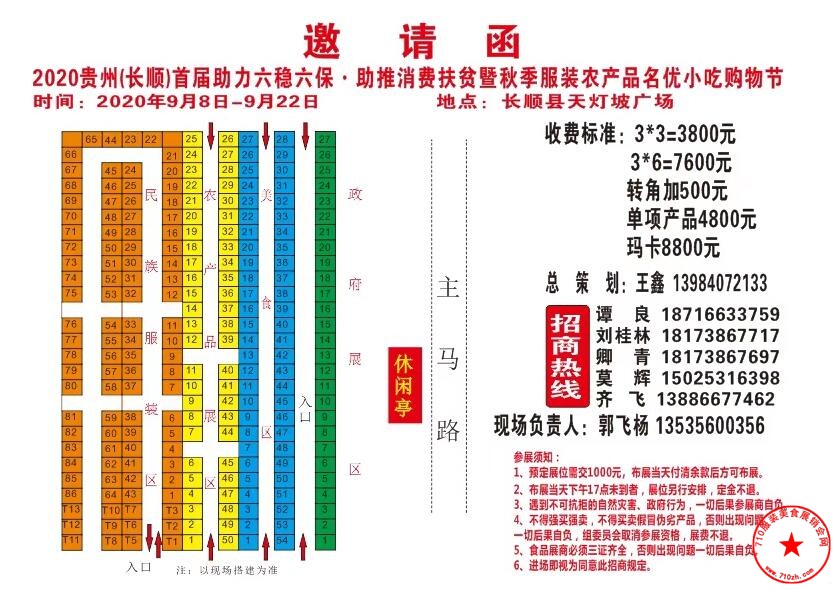 QQ截图20200827000919.jpg