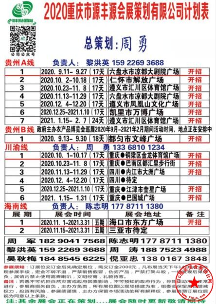 QQ截图20200827100022.jpg