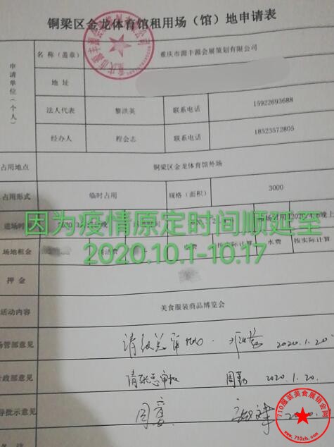 QQ截图20200827103725.jpg