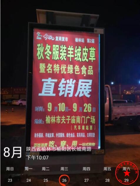 QQ截图20200828225952.jpg