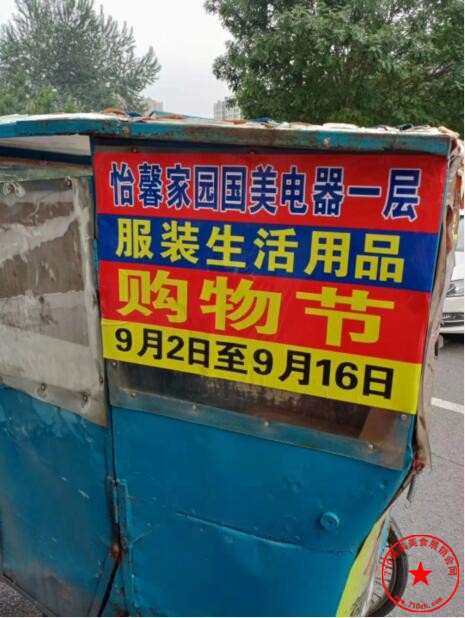 QQ截图20200829194729.jpg