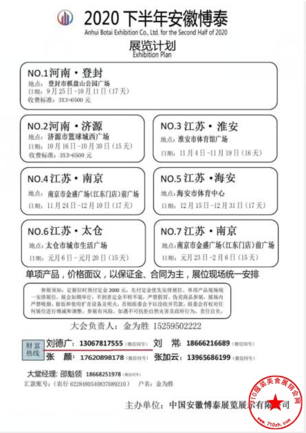 QQ截图20200829200216.jpg
