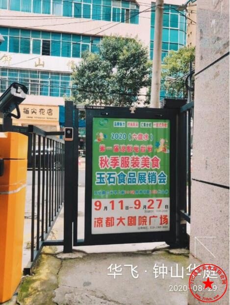 QQ截图20200831201038.jpg