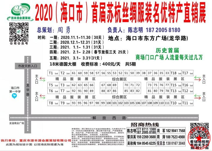 QQ截图20200831202345.jpg