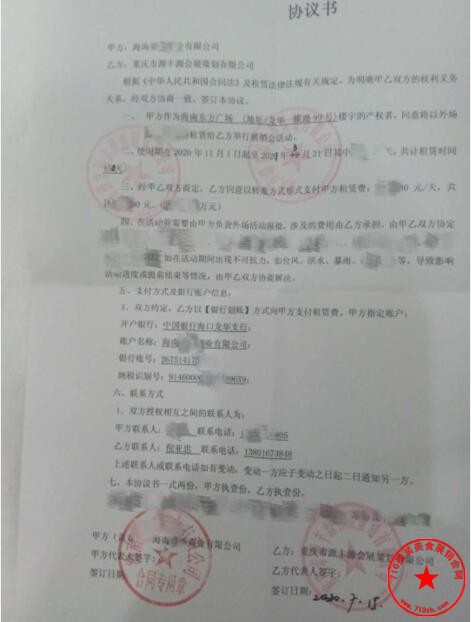QQ截图20200831202509.jpg