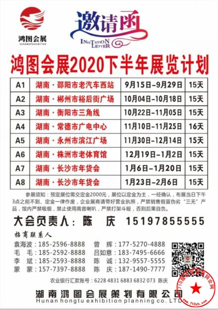 QQ截图20200901114427.jpg