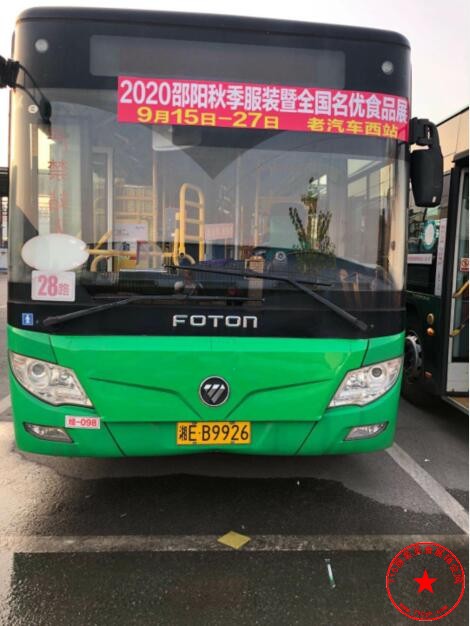 QQ截图20200901114439.jpg