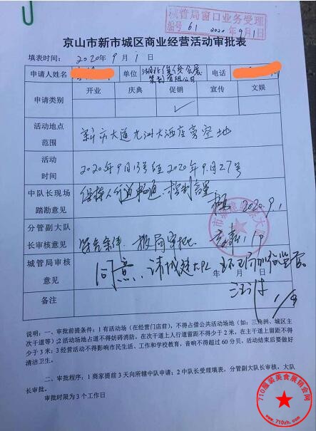 QQ截图20200902233737.jpg