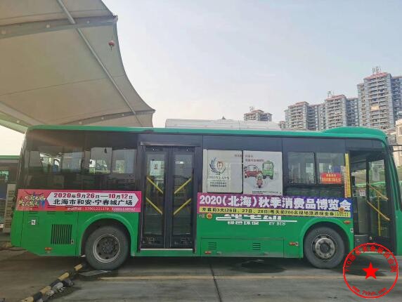QQ截图20200905104537.jpg