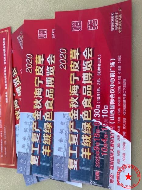 QQ截图20200907093805.jpg