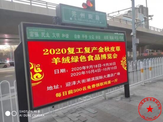 QQ截图20200907093903.jpg