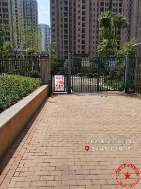QQ截图20200907122149.jpg