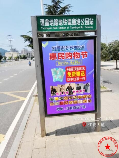 QQ截图20200907122212.jpg