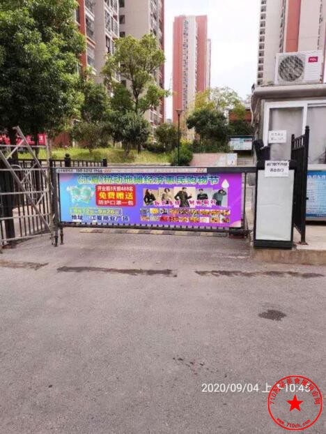 QQ截图20200907122202.jpg