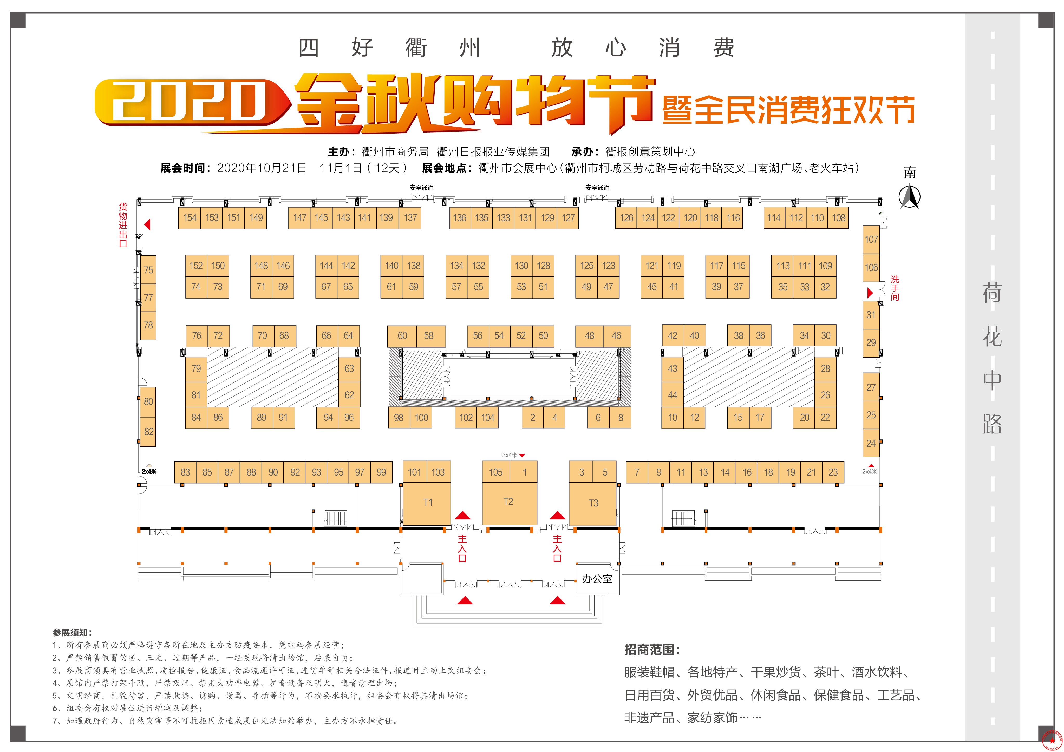 微信图片_20200909095840.jpg
