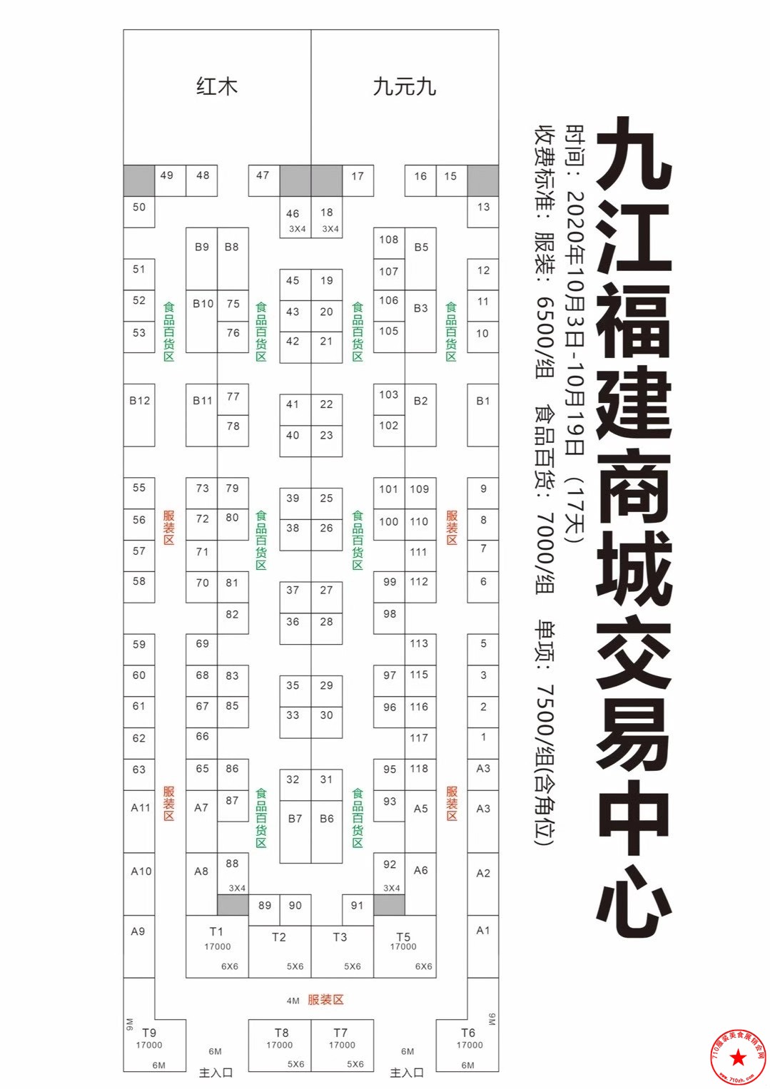 QQ图片20200909110919.jpg