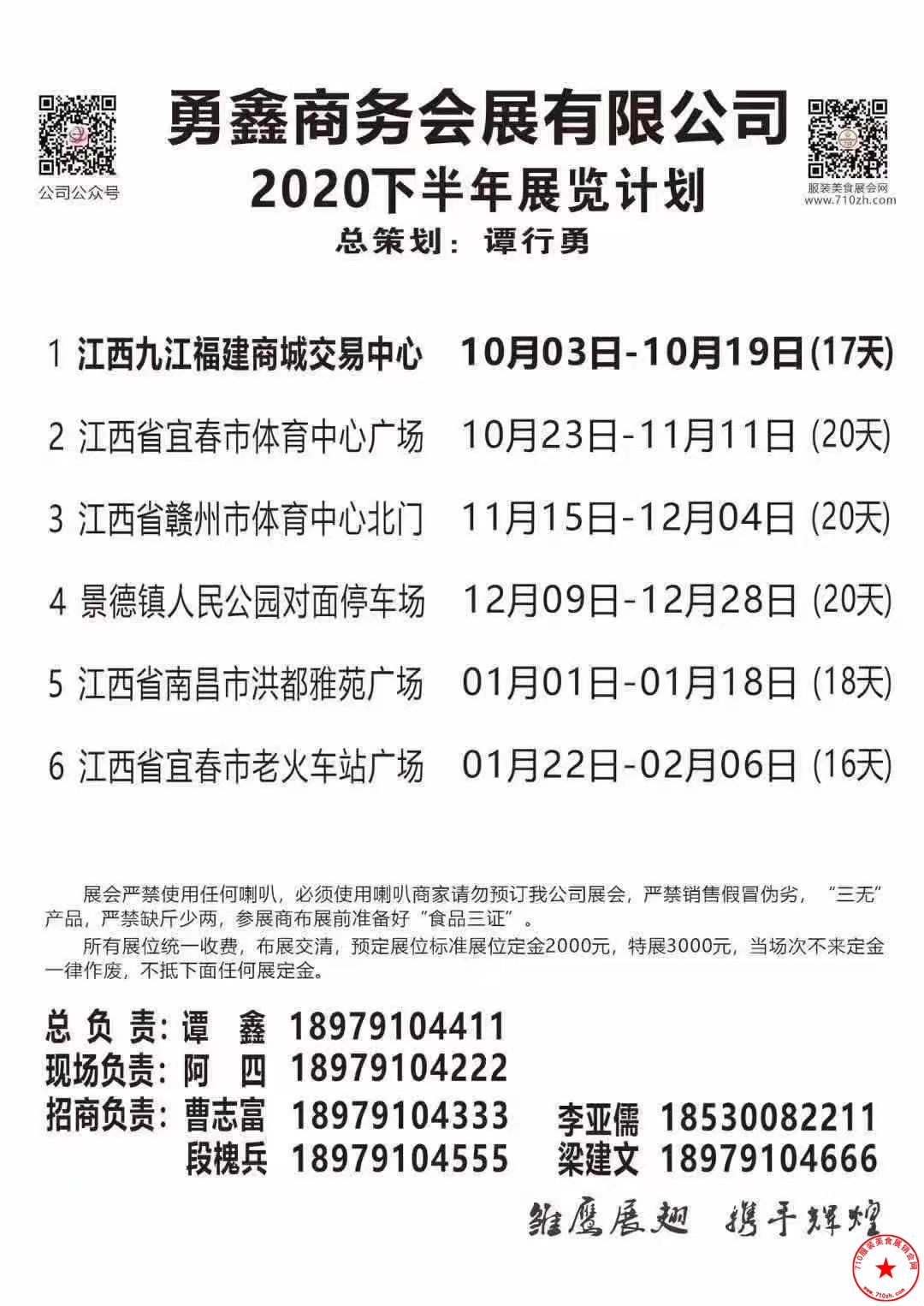 QQ图片20200909110930.jpg