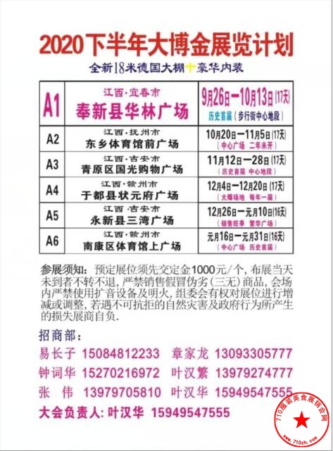 QQ截图20200909122616.jpg