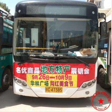 QQ截图20200909122631.jpg