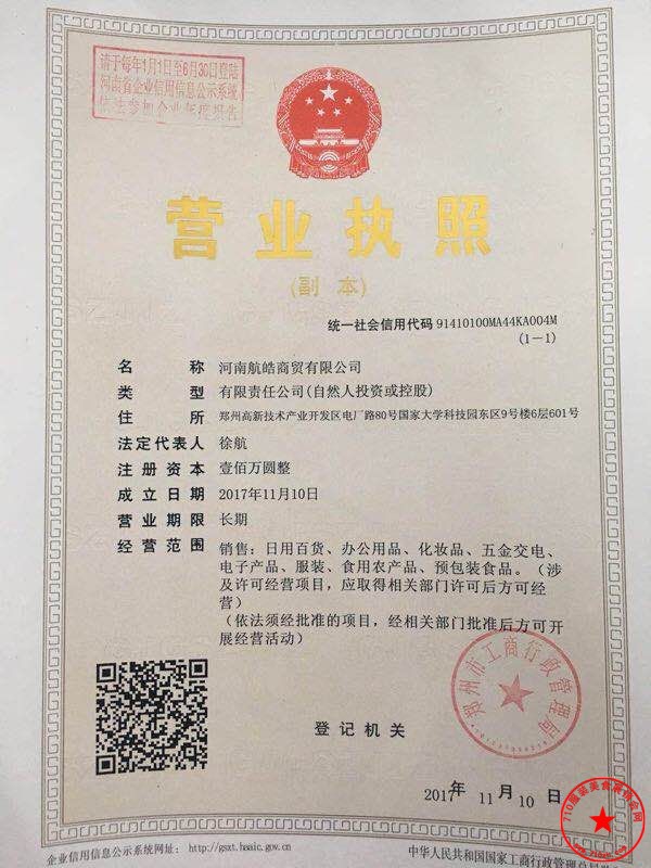 QQ图片20200913095055.jpg