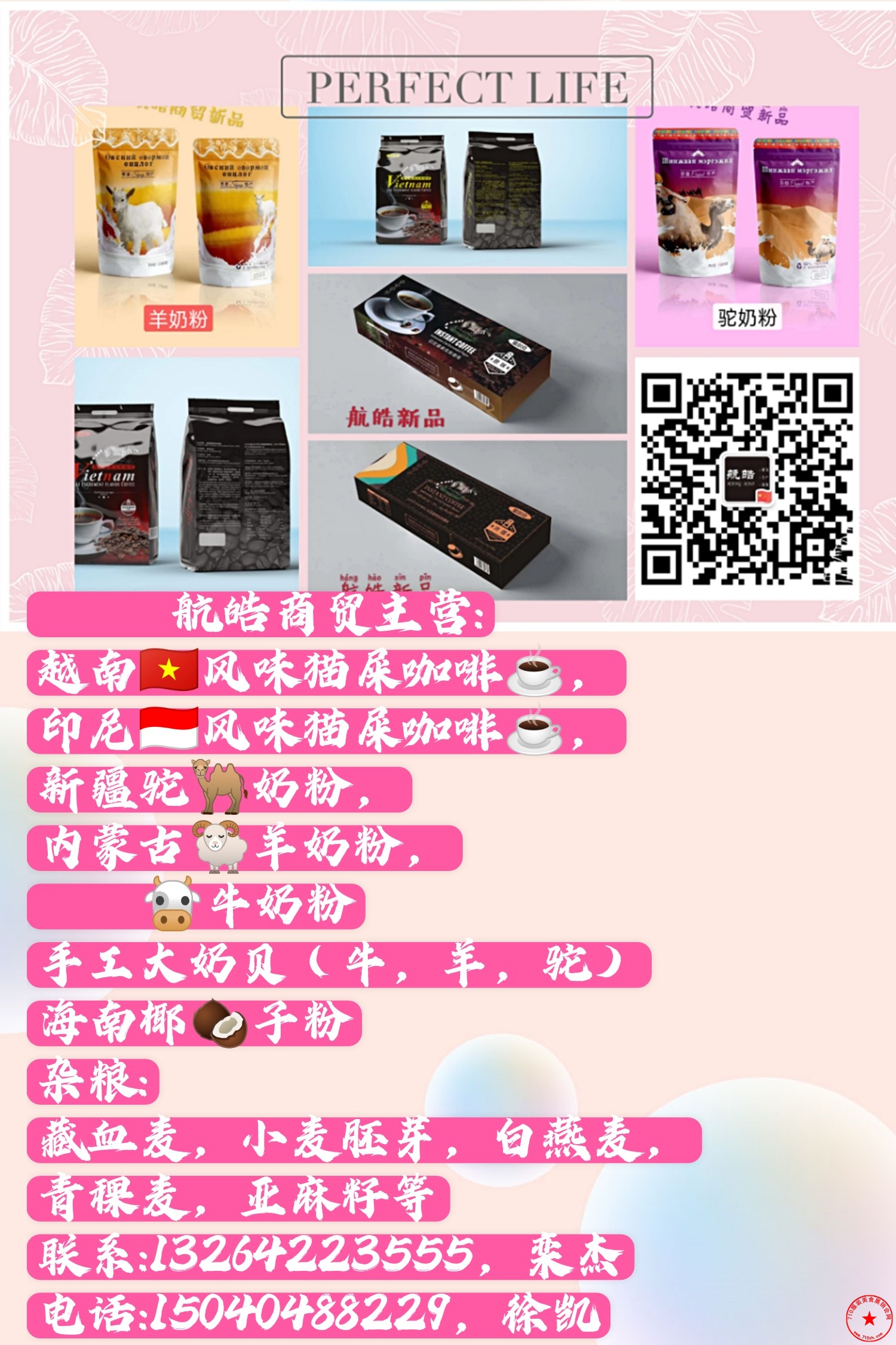 QQ图片20200913095033.jpg