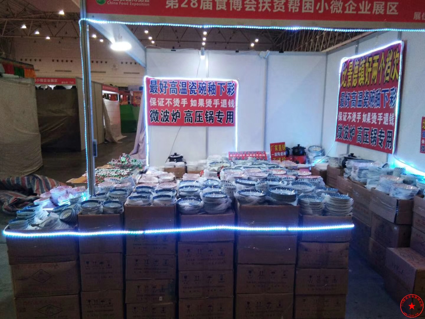 微信图片_20200913172922.jpg