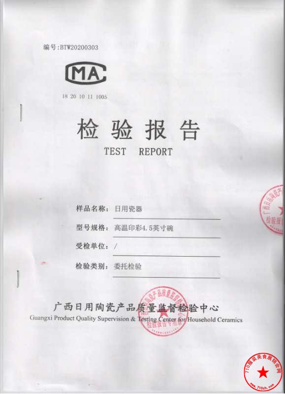 微信图片_20200913173043.jpg