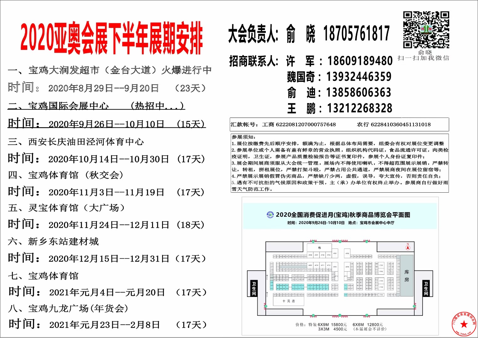 QQ图片20200913221847.jpg
