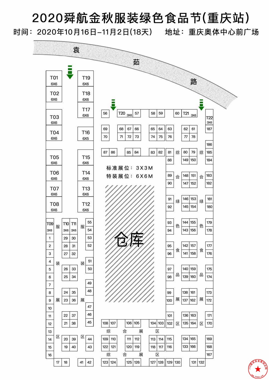 微信图片_20200915151350.jpg