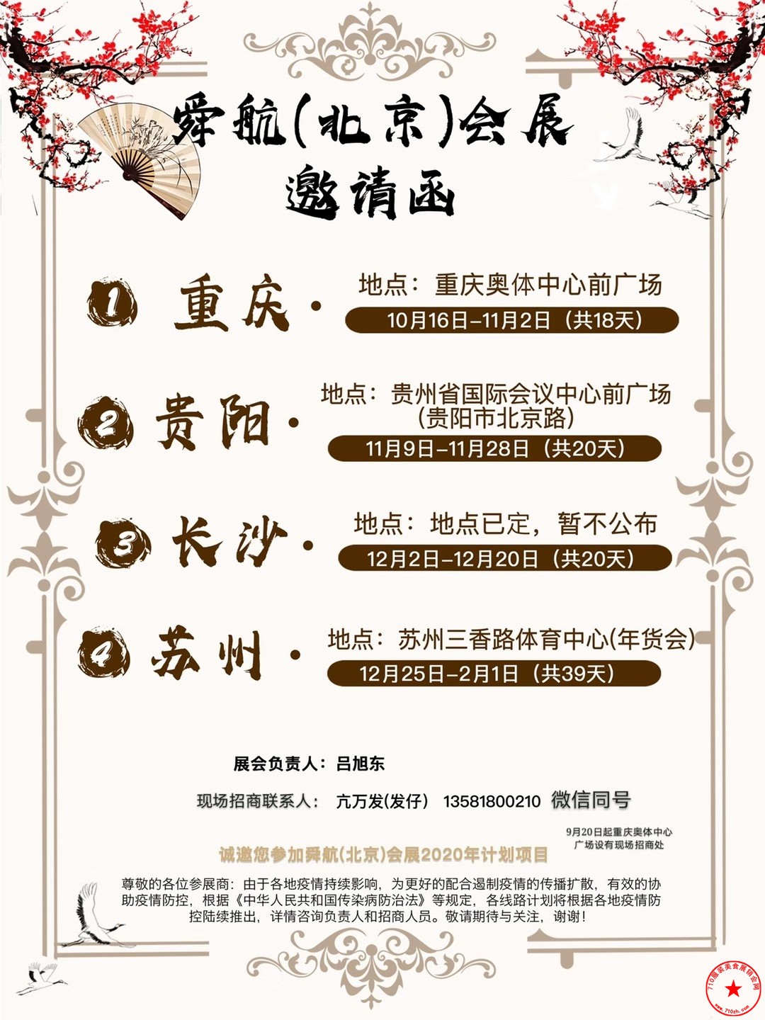 QQ图片20200915154134.jpg