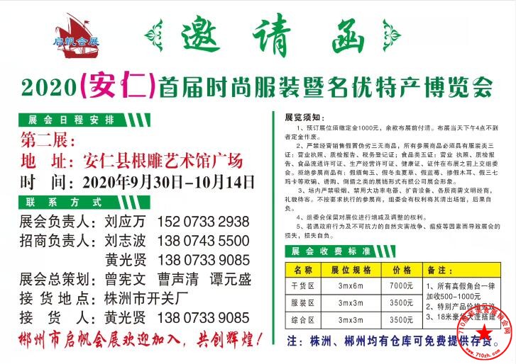 QQ截图20200915223126.jpg