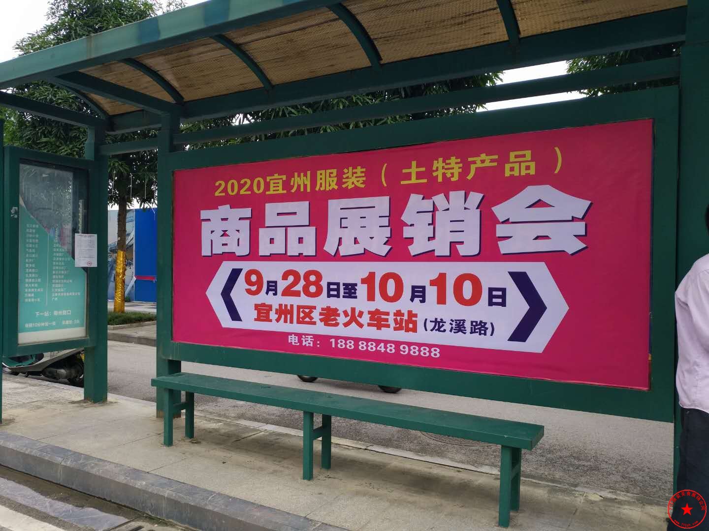 微信图片_20200917143926.jpg