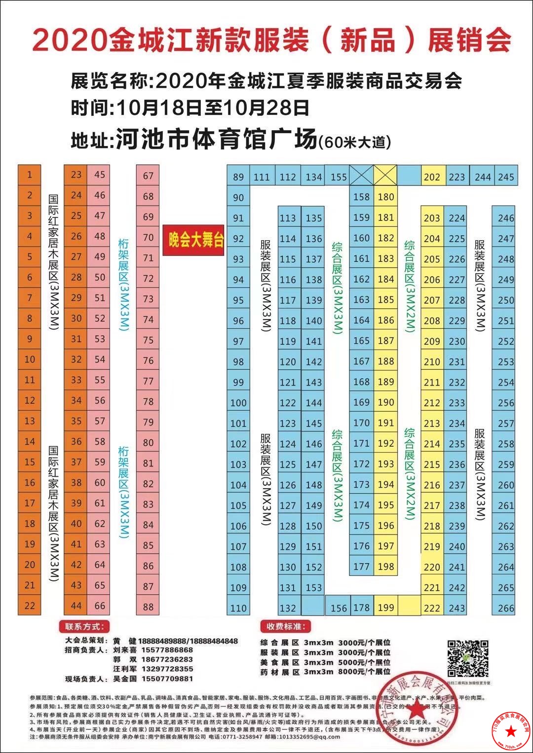 微信图片_20200917145726.jpg