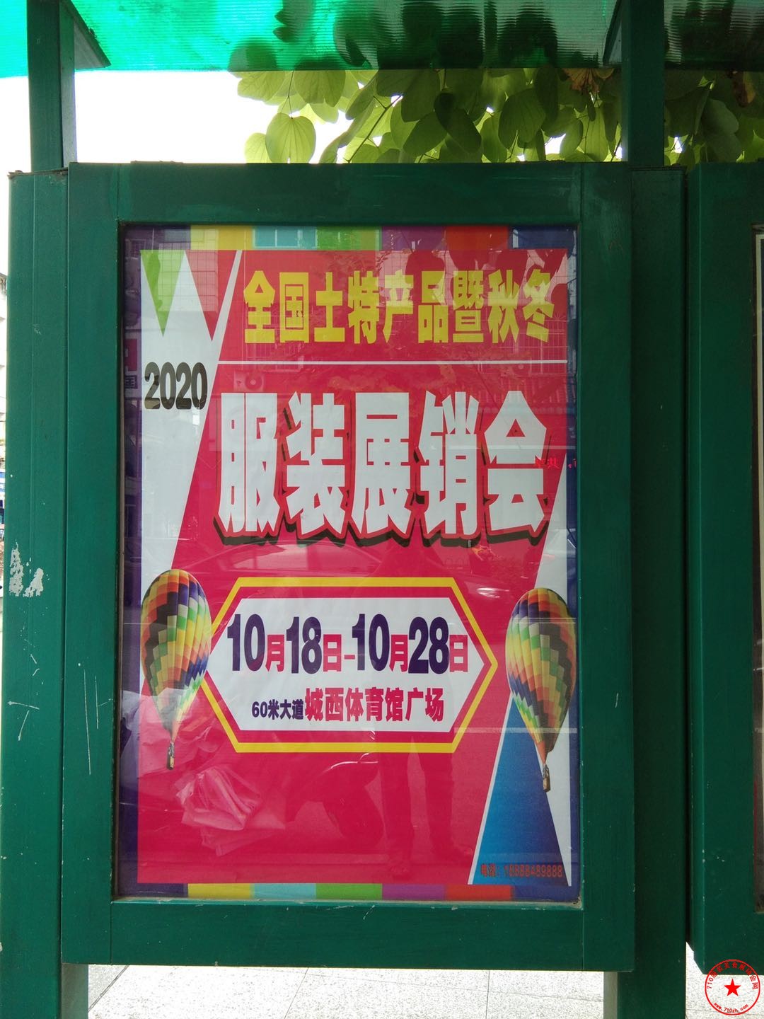 微信图片_20200917145850.jpg