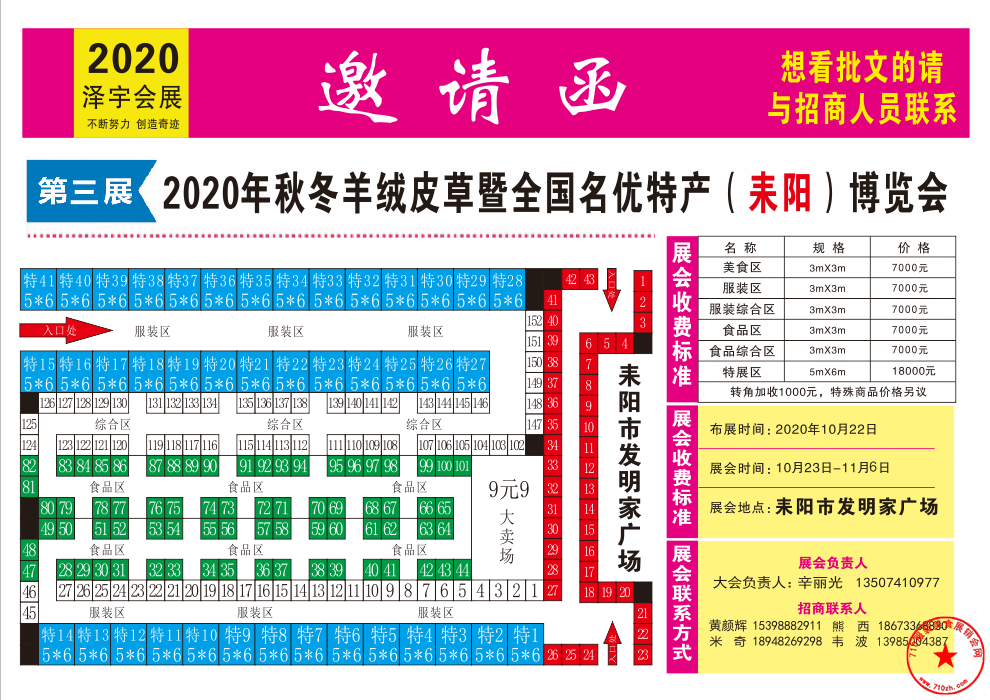 微信图片_20200917213451.png