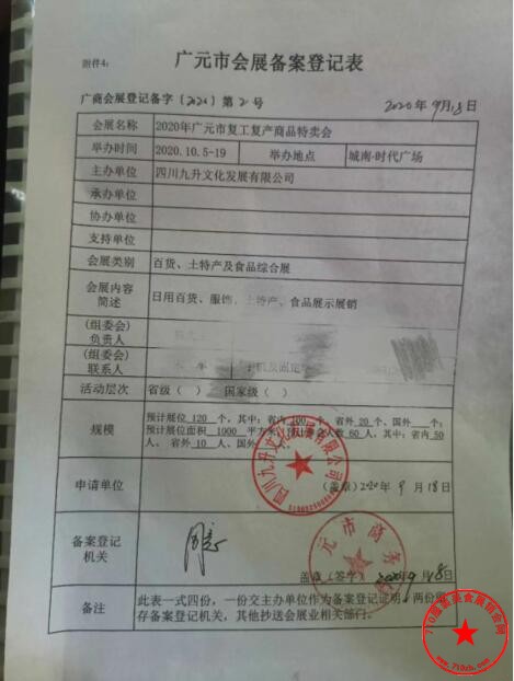 QQ截图20200918224525.jpg