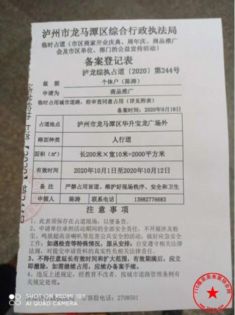 QQ截图20200918224434.jpg