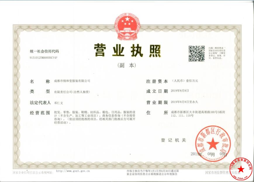 QQ截图20200919111544.jpg