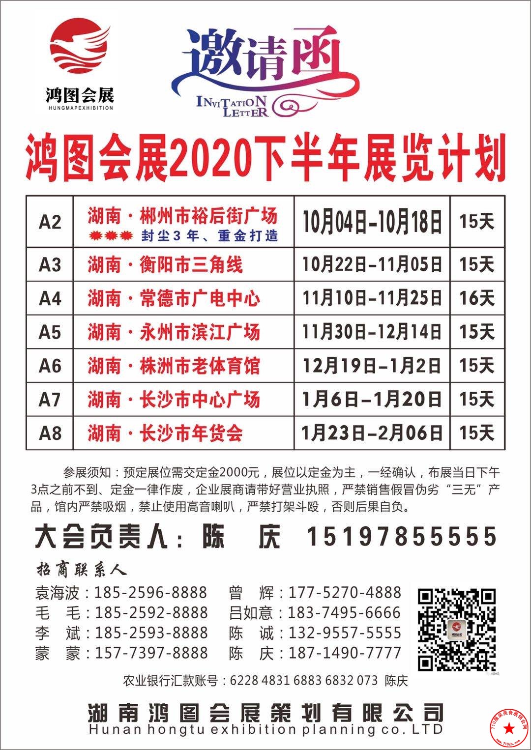 QQ图片20200919211414.jpg