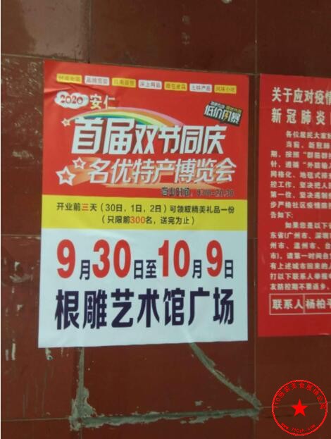 QQ截图20200919222044.jpg