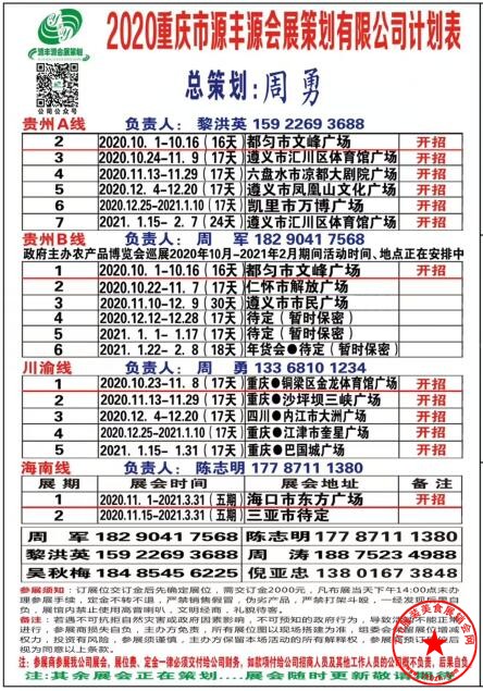 QQ截图20200922215549.jpg