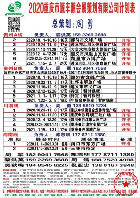 QQ截图20200923095420.jpg