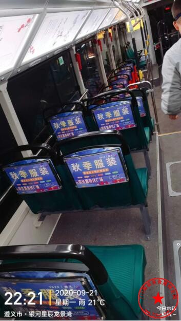 QQ截图20200924201908.jpg