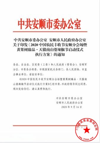 QQ截图20200925165012.jpg