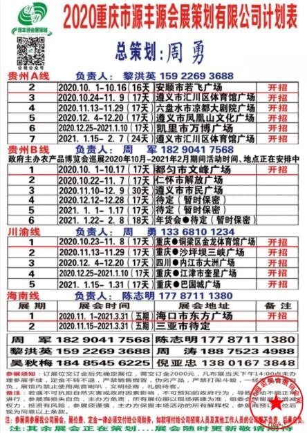 QQ截图20200925165026.jpg
