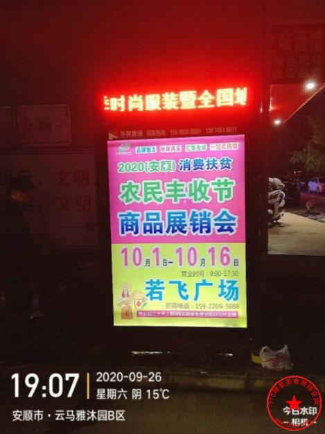 QQ截图20200926204505.jpg