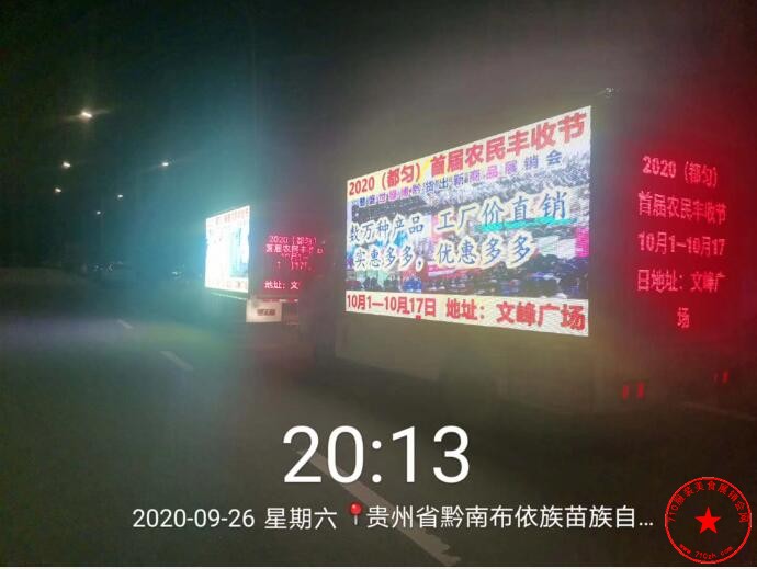 QQ截图20200926204450.jpg
