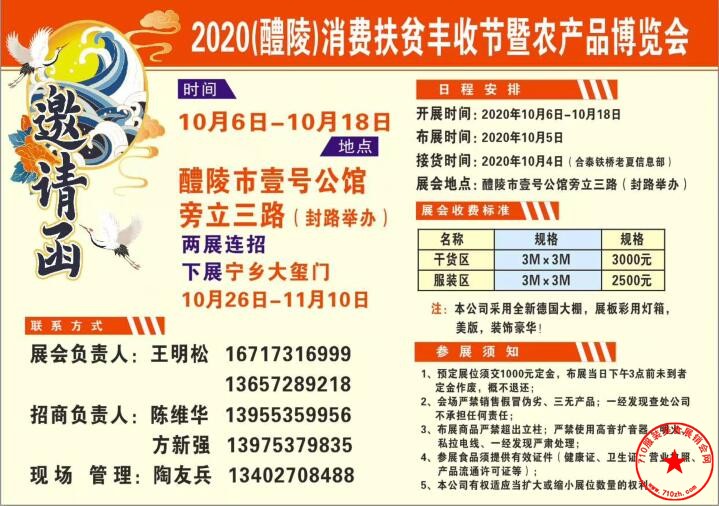 QQ截图20200928191759.jpg