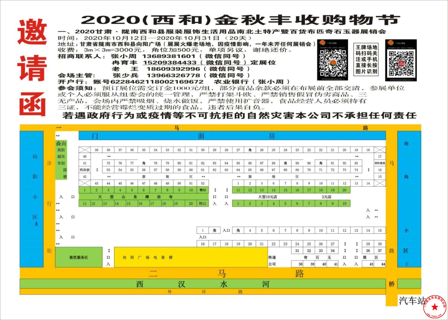 微信图片_20200929193701.jpg